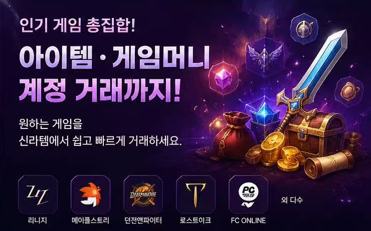 거래 가이드