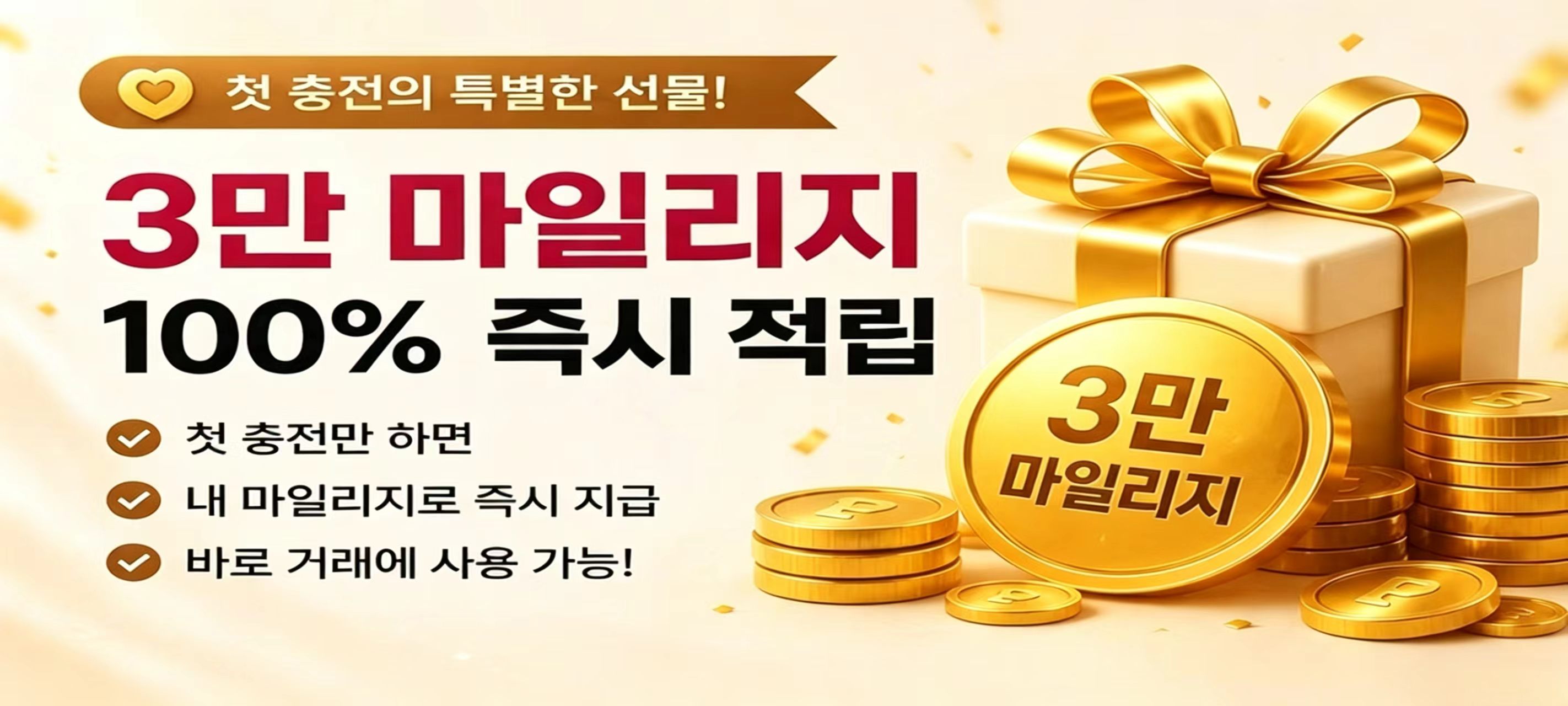 신라패스 보증 혜택
