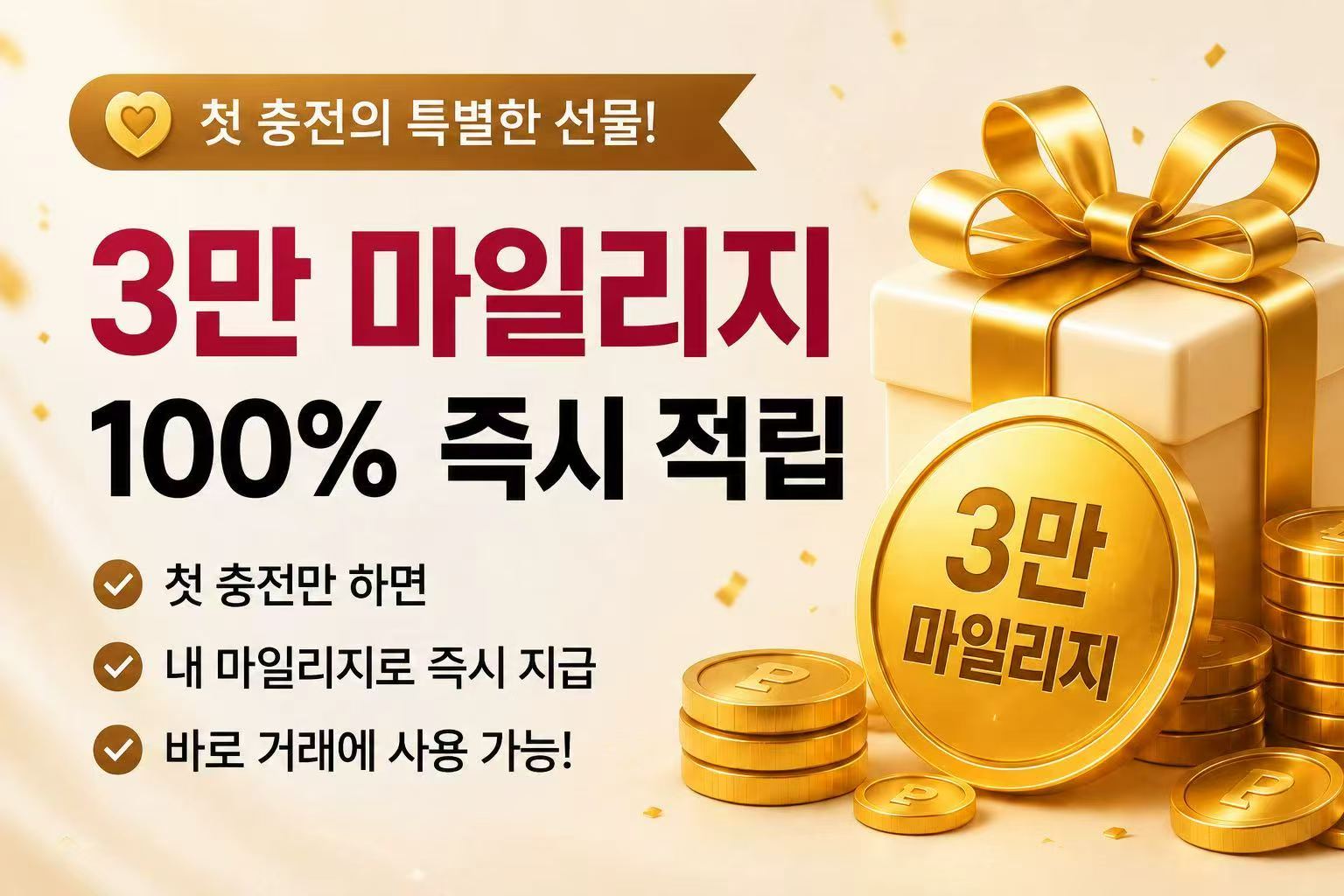 신라패스 보증 혜택
