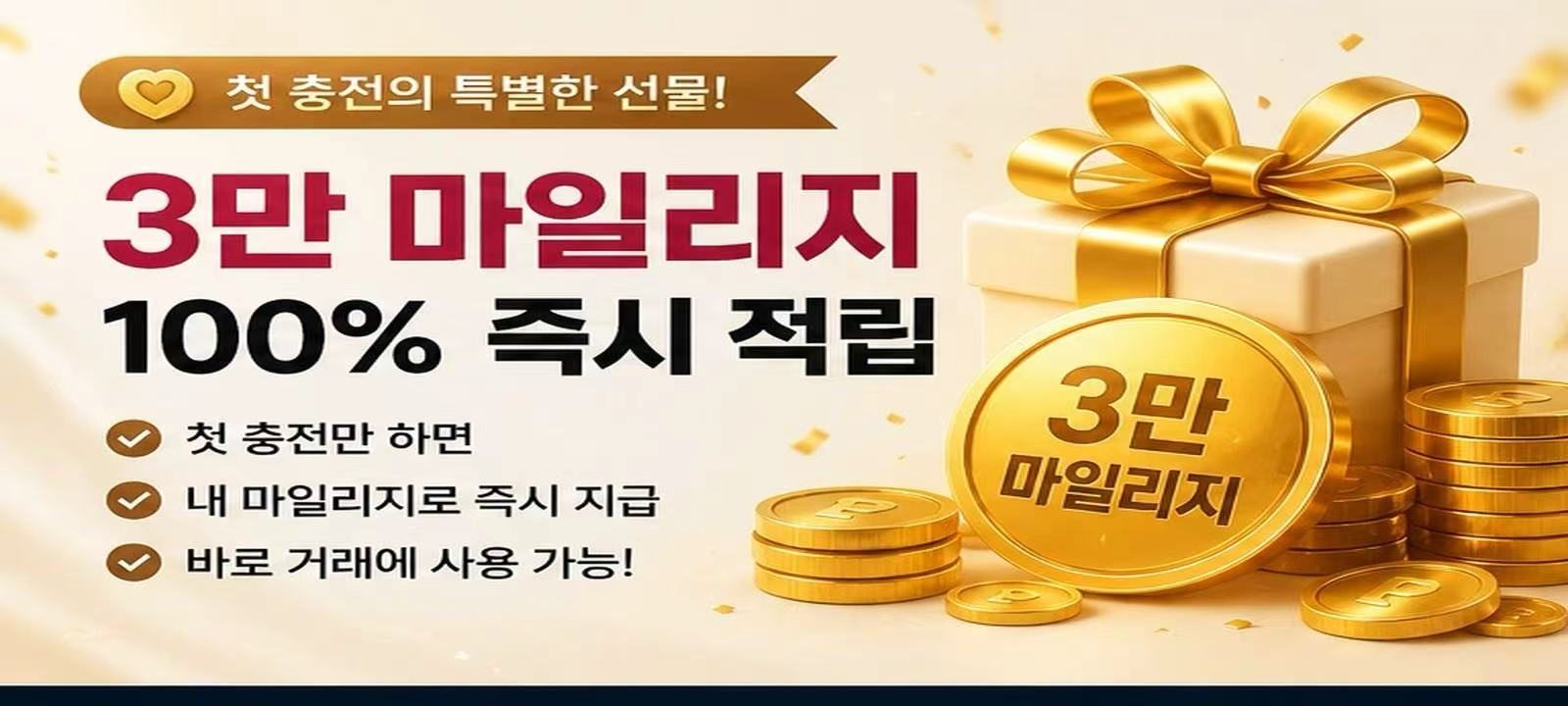 신라패스 보증 혜택